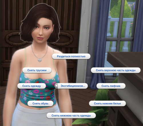 [Sims 4] Russian translation for WickedWhims – Русский перевод – [18.01.2022] - Sims 4 Mods